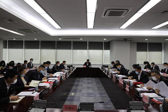 qy球友会官网召开2020年党建暨党风廉政建设大会