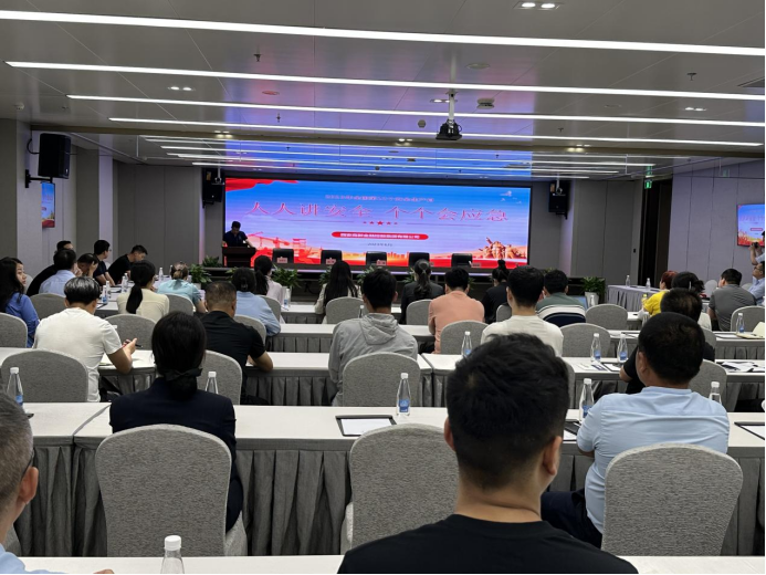 西安高新qy球友会官网组织开展安全生产教育培训活动