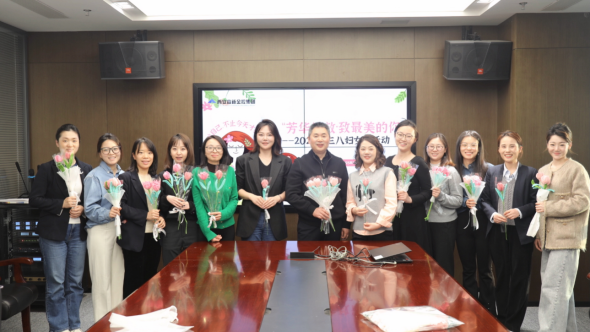 qy球友会官网工会开展“芳华绽放· 致最美的你”——“三八”妇女节主题活动